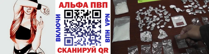магазин продажи   Сосногорск  Alpha PVP мука 
