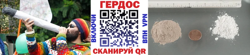 наркошоп  Сосногорск  ГЕРОИН хмурый 