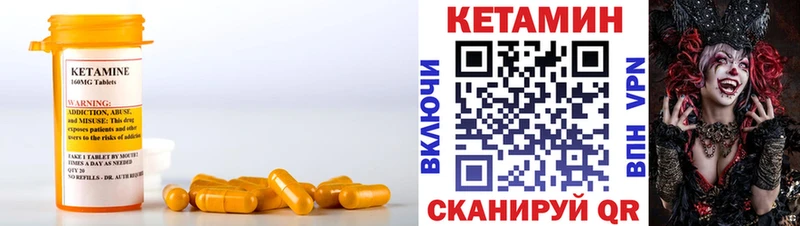 Кетамин ketamine  Сосногорск 