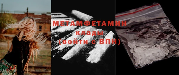 эйфоретик Осинники