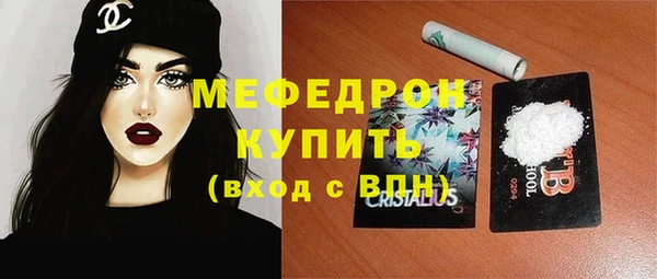 синтетический гашиш Осташков