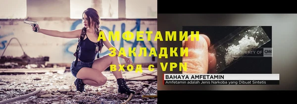 эйфоретик Осинники