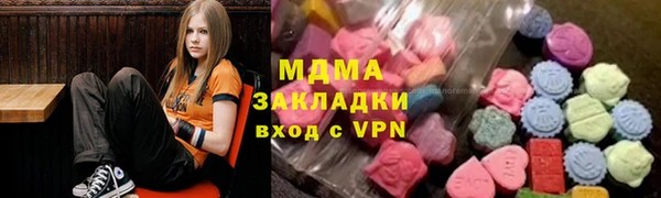 эйфоретик Осинники
