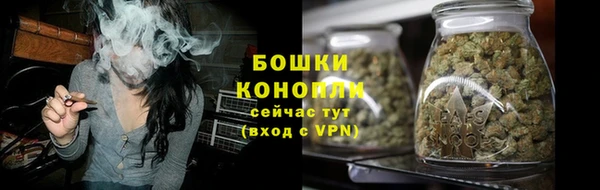 синтетический гашиш Осташков