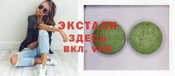 синтетический гашиш Осташков