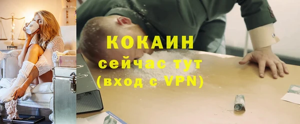 синтетический гашиш Осташков