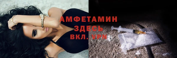 синтетический гашиш Осташков