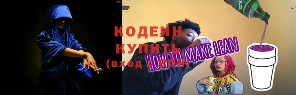 синтетический гашиш Осташков
