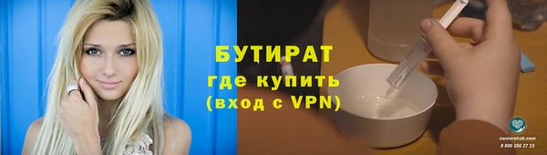 трава Зеленодольск