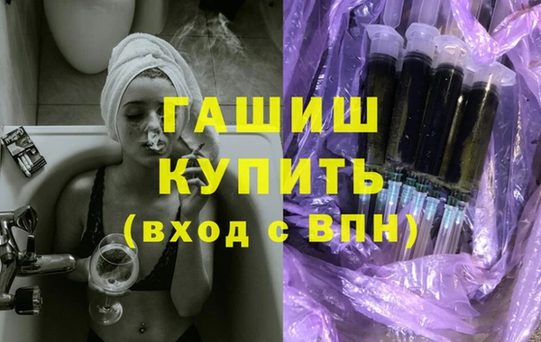 эйфоретик Осинники