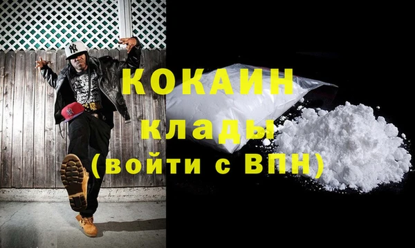 эйфоретик Осинники