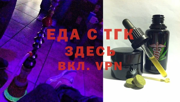 синтетический гашиш Осташков