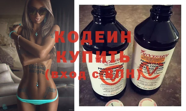 синтетический гашиш Осташков