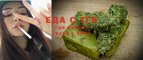 синтетический гашиш Осташков