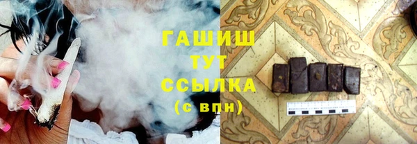 эйфоретик Осинники