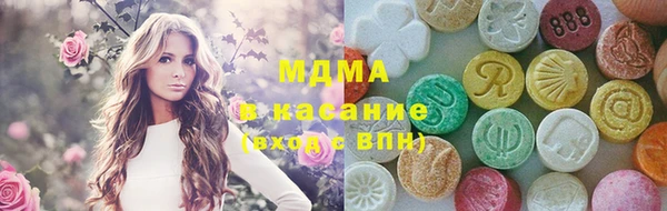 синтетический гашиш Осташков