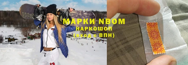 синтетический гашиш Осташков