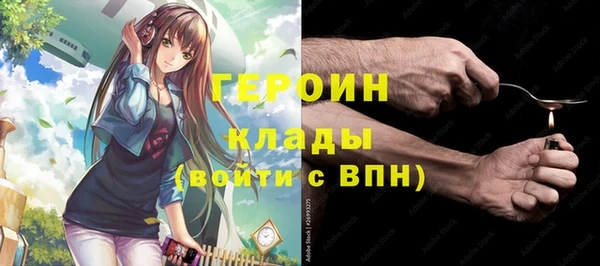 эйфоретик Осинники