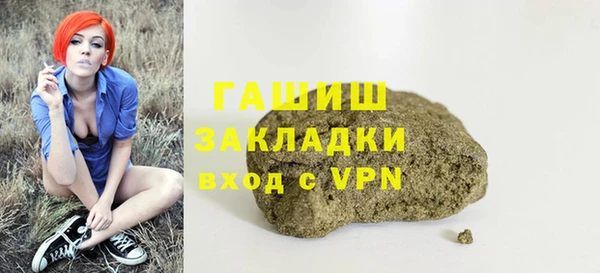 синтетический гашиш Осташков