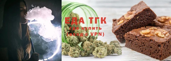 эйфоретик Осинники