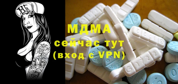 синтетический гашиш Осташков