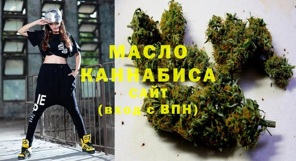 синтетический гашиш Осташков