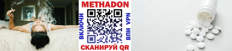 ссылка на мегу ссылка  Сосногорск  Метадон кристалл 