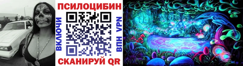 Галлюциногенные грибы MAGIC MUSHROOMS  как найти закладки  Сосногорск 